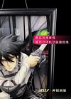 3D Decorative Paint of Attacking Mikasa Ackerman - Attack On Titan Decorative Painting - Mystical Art Studios