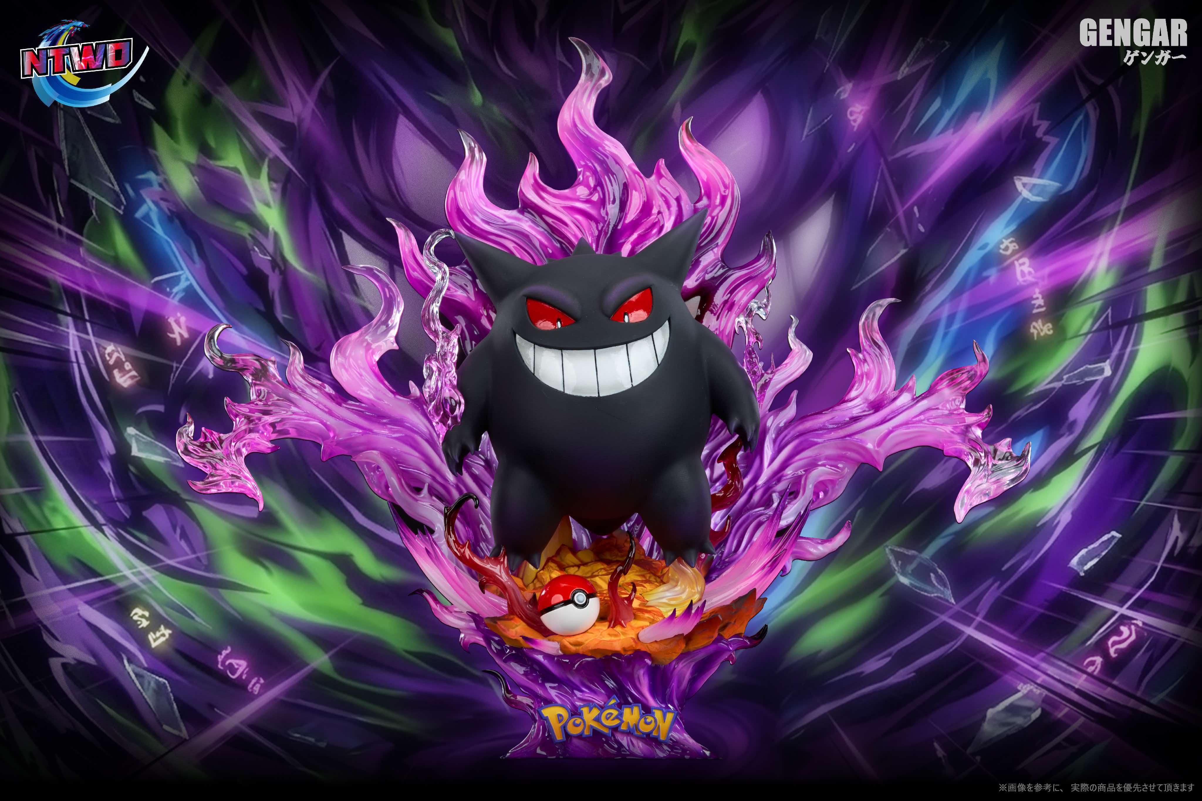 NTWO Studio - Gengar 2.0 Pok&eacute;mon-