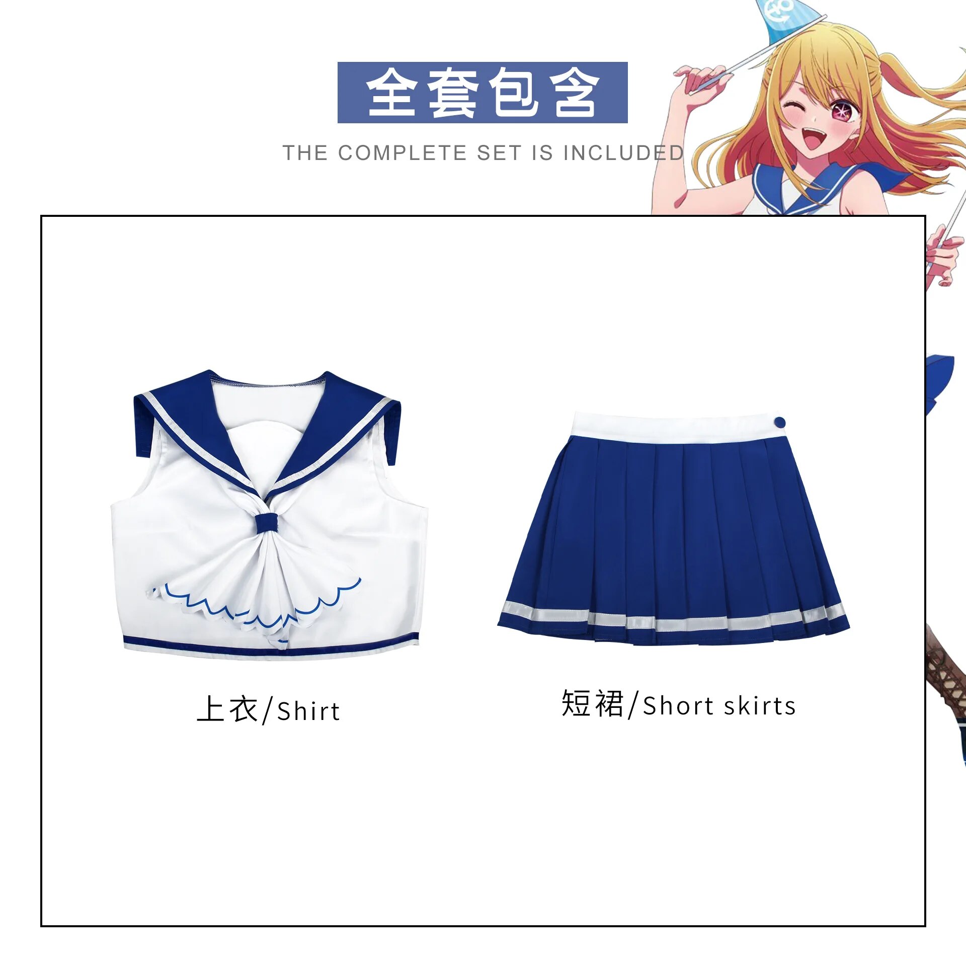 [Wetrose] In Stock Hoshino Ruby Cosplay Costume Oshi no Ko Rubii Summer Suit Sailor JK School Uniform Oshinoko Set