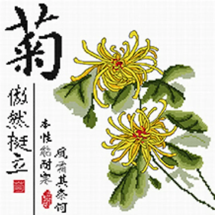 Spring Brand - Flower Chrysanthemum 11CT Stamped Cross Stitch 45*45CM