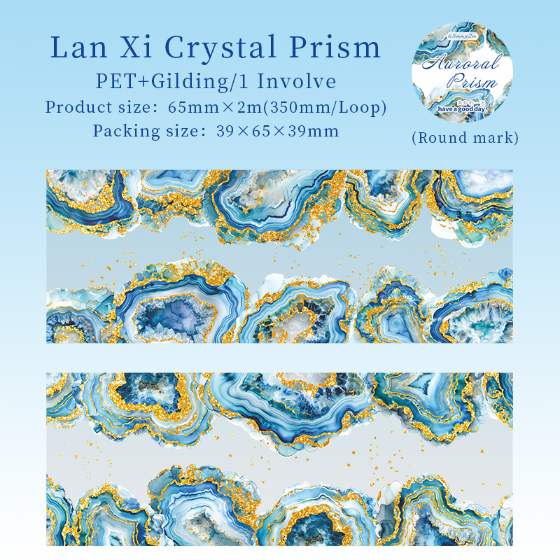 PET Tape - Aurora Prism Series Vintage Crystal Water Ripple Landscape Bronzing 