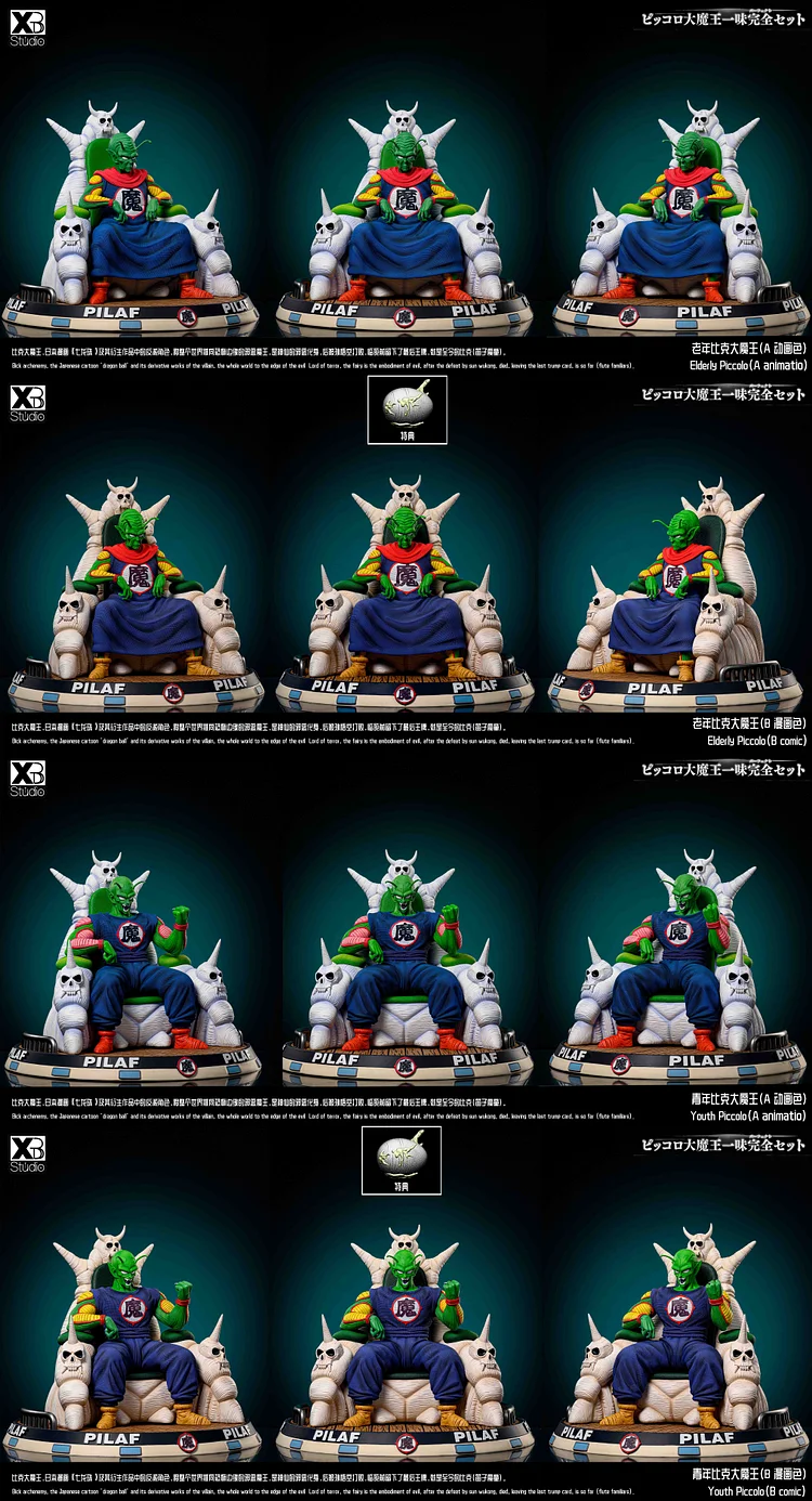 YR Studio 1/6 Dragon Ball Piccolo Statue