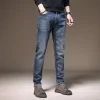 Trendy Vintage Stretch Jeans