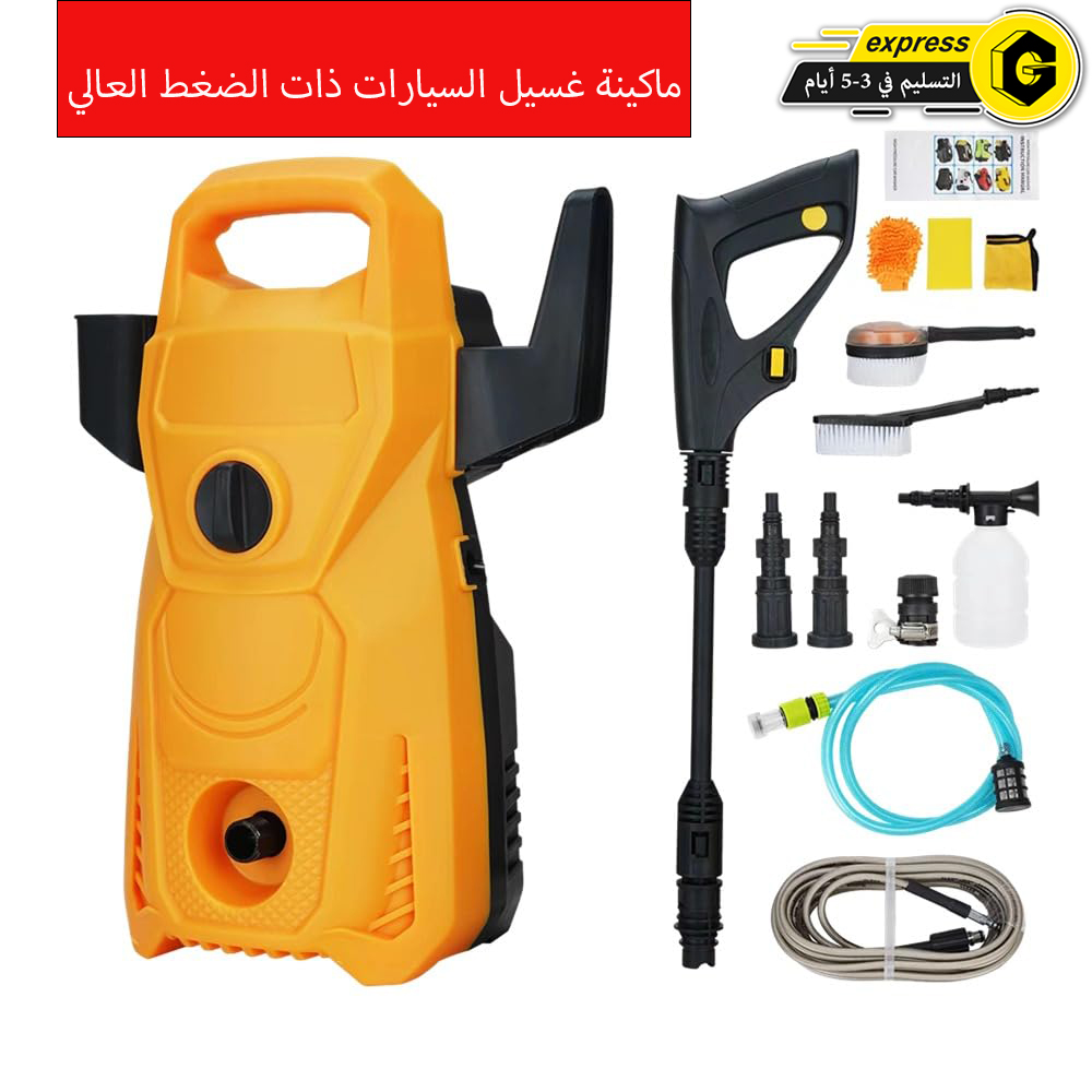 GearZone ماكينة غسيل السيارات بمسدس الماء بالضغط العالي 