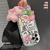 Cute Design Cartoon Scrawl Phone Case with Flower Pendant for iPhone 11/12/13/14