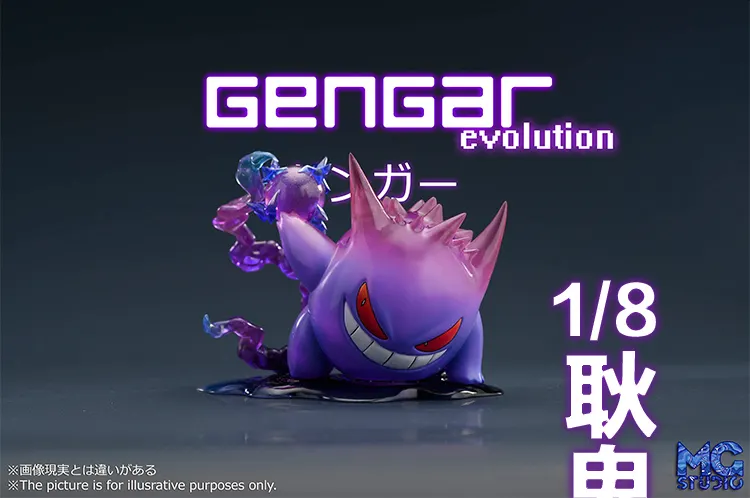 1/20 & 1/8 Scale World Zukan Ghost Type Agatha & Gengar - Pokemon