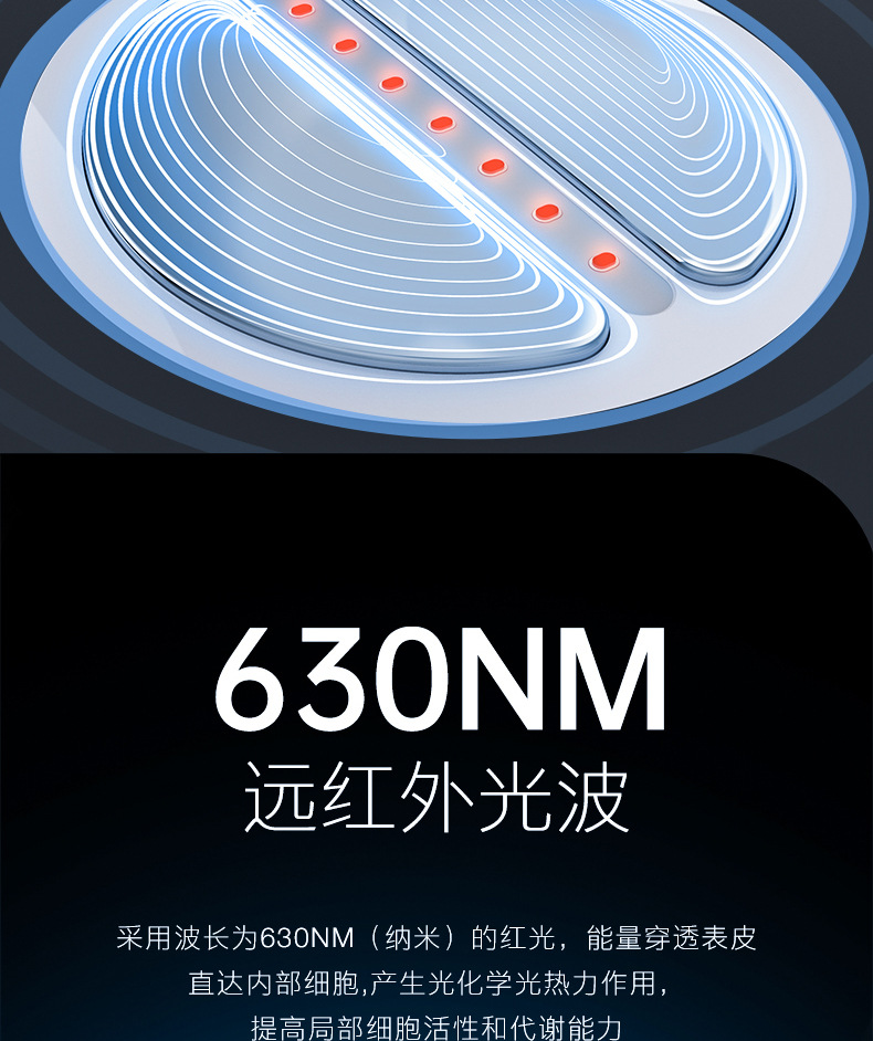 盘坐式盆底肌修复仪_11.jpg