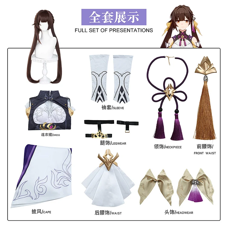 【Wetrose】Sushang Honkai Star Rail Сушан スショウ Cloud Knights Cosplay Costume Wig Full Set