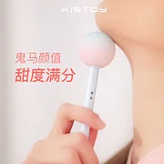 kisstoy糖球球小跳蛋女性自慰器高潮强震情趣玩具女性用品成人用品