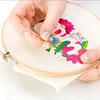 (US Only)2Pcs Round Embroidery Hoops DIY Sewing Tool for DIY Sewing Craft (20cm)