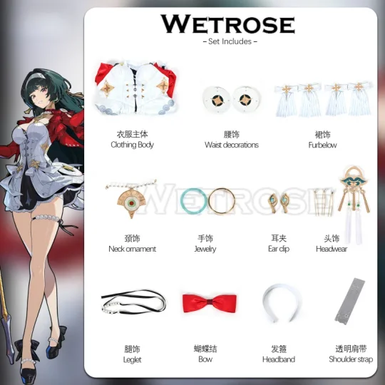[Wetrose] In Stock Astra Yao Zenless Zone Zero Cosplay Costume