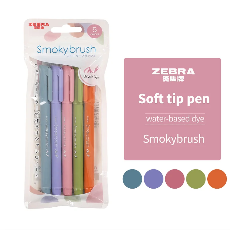 Journalsay 5 Pcs/set Pull-off Design Smokey Beauty Pen Set Soft Tip Brush Pen