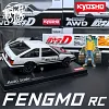 AE86 Ultimate Edition Initial D Set Remote Control Model