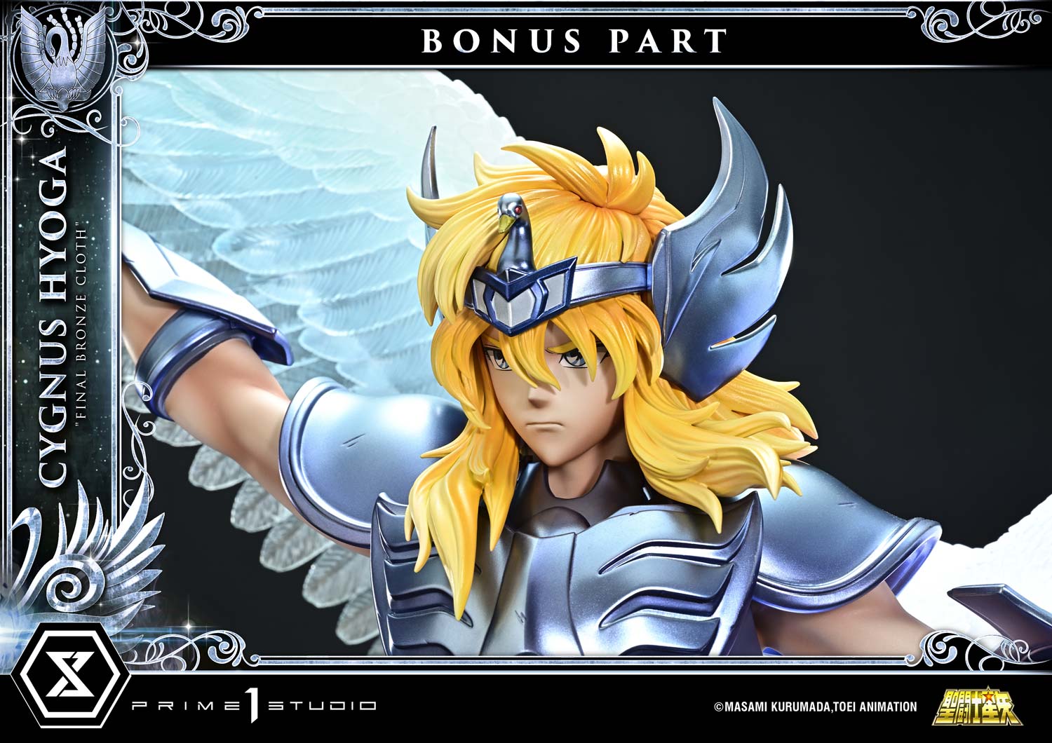 seiya様 Prime 1 Studio - Premium Masterline Saint Seiya Cygnus Hyoga