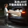 适用蔚来ES6尾箱照明灯 蔚来ES6后备箱灯尾箱增设灯汽车用品改装1件套