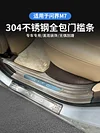 24新款问界m7门槛条华为AITO不锈钢迎宾脚踏板专用配件汽车改装件