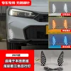 适用于25款本田十一代半思域日行灯Honda Civic改装LED日间行车灯