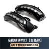 适用普锐斯30系后杠灯高位刹车灯前雾灯后视镜蓝镜PRIUS30SERIES