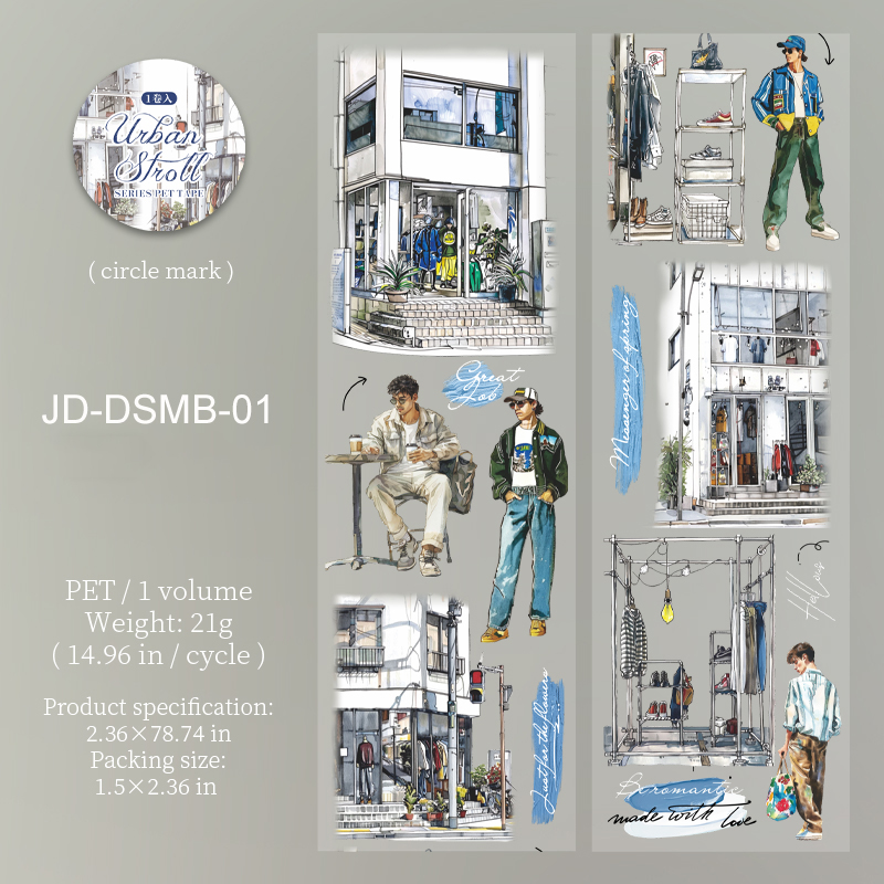 PET Tape - 60mm*200cm Urban Stroll Series Vintage Street Character 