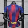 Barcelona 2025/2026 Home Player Version