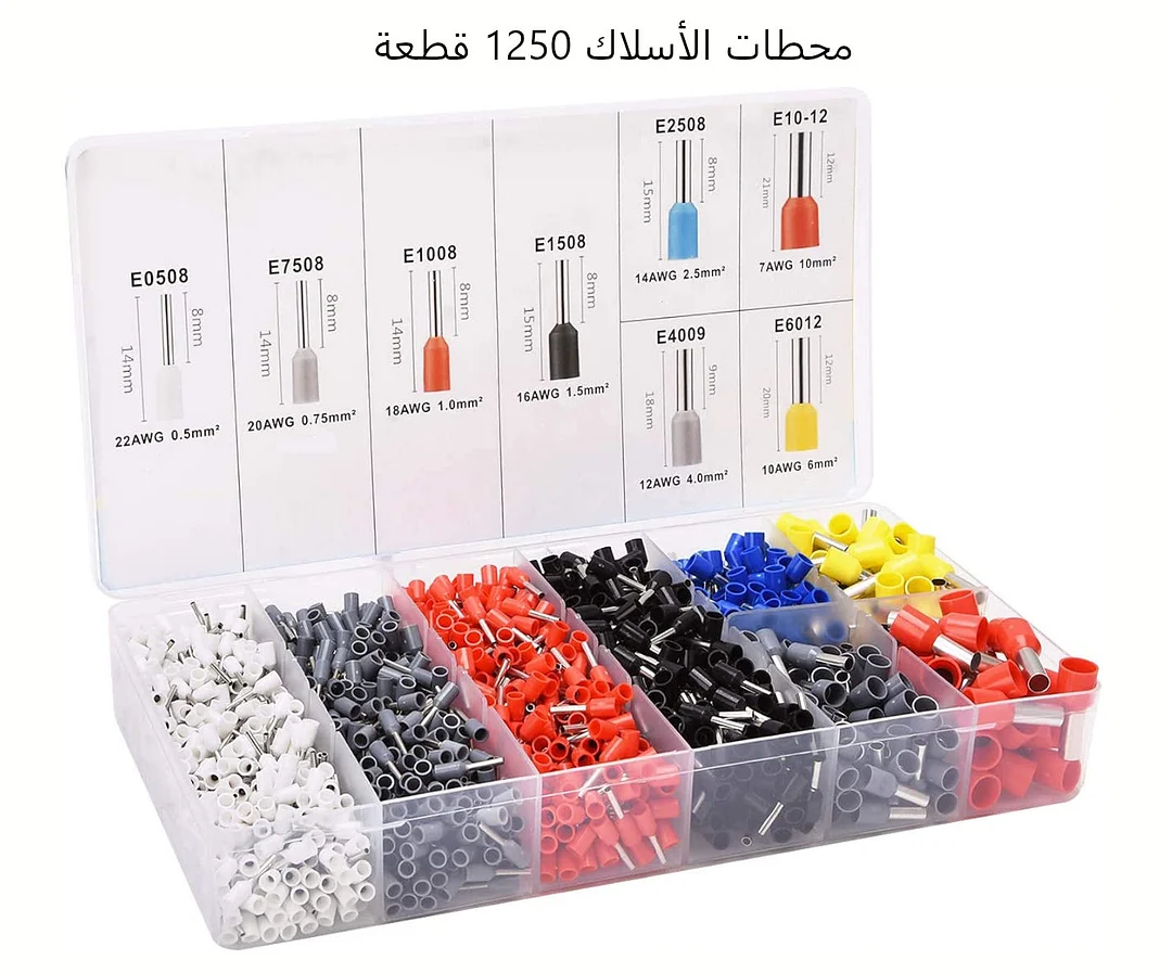 مجموعة ادوات كبس اطراف الاسلاك ذاتية الضبط مكبس اسلاك مكبس عزاقات نهايات أسلاك
