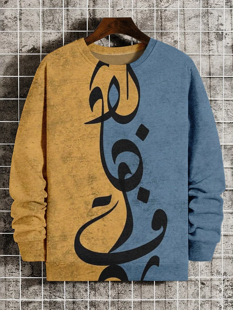 Men's Calligraphy Pattern Contrast Color Print Casual Sweatshirt