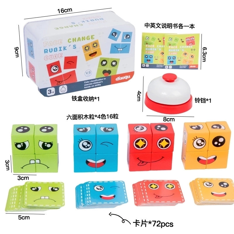 Cute Children’s Wooden Assembled Puzzle Toys