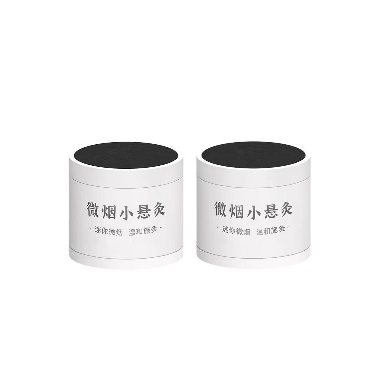 妙艾堂微烟陈艾便携小悬灸 元气艾灸罐小罐灸随身灸筒温灸盒达人便携艾灸盒 远离湿寒