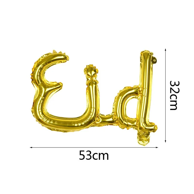 16inch EID Mubarak Balloons for Muslim Islamic Party Decorations Happy Eid Ramadan Decorations Ramadan Mubarak Party Supplies
