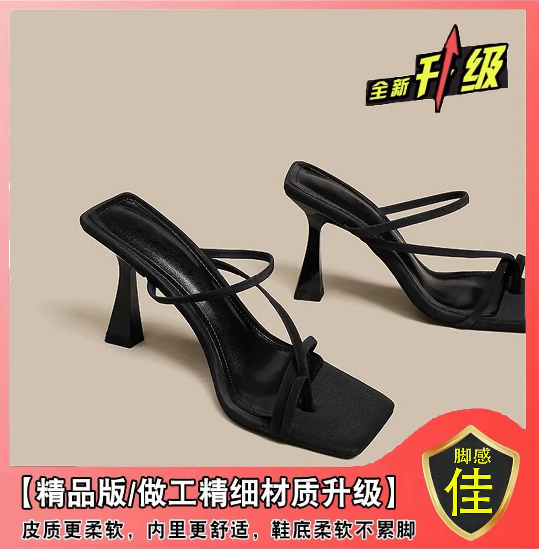 Breakj Breakj Fine-Heeled Temperament Silver Cool Slippers Fairy Shoes Wear 2025 New Summer Small High Heels Sandals