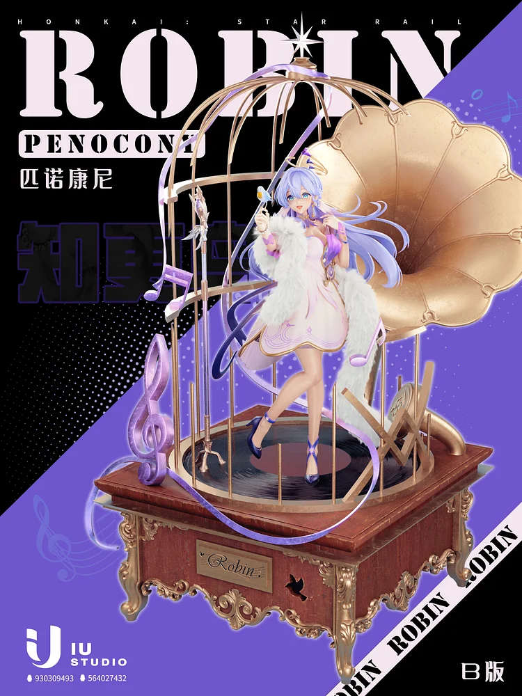 IU Studio-Honkai: Star Rail Robin 1/6 Scale Statue(GK)-