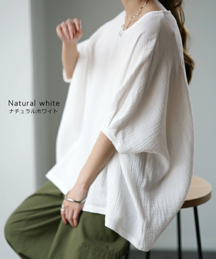 Minimalist Solid Color Batwing-Sleeve Top