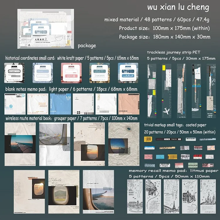 Journalsay 60 Sheets Infinite Journey Series Mixed Material Landscape Material Package