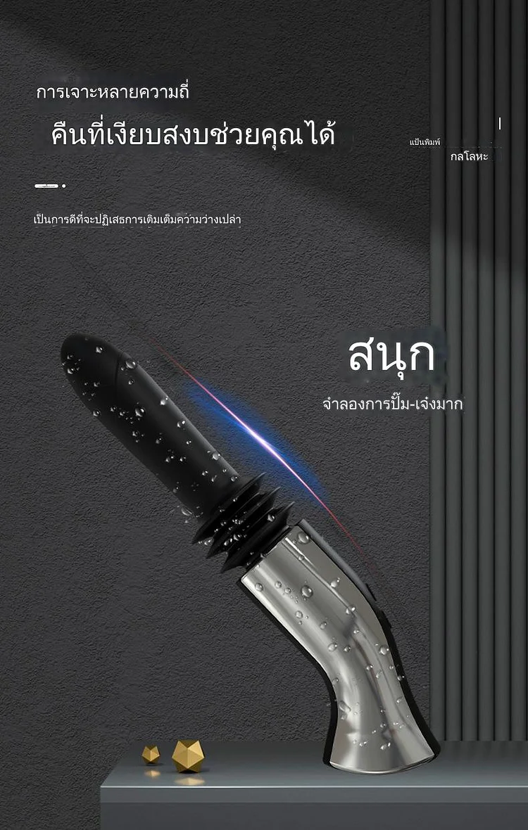 (จัดส่งจากกรุงเทพฯ)ปืนสั่นแบบมือถืออัตโนมัติความถี่สูงสำหรับผู้หญิงพร้อมด้ามยืดได้สำหรับการนวด