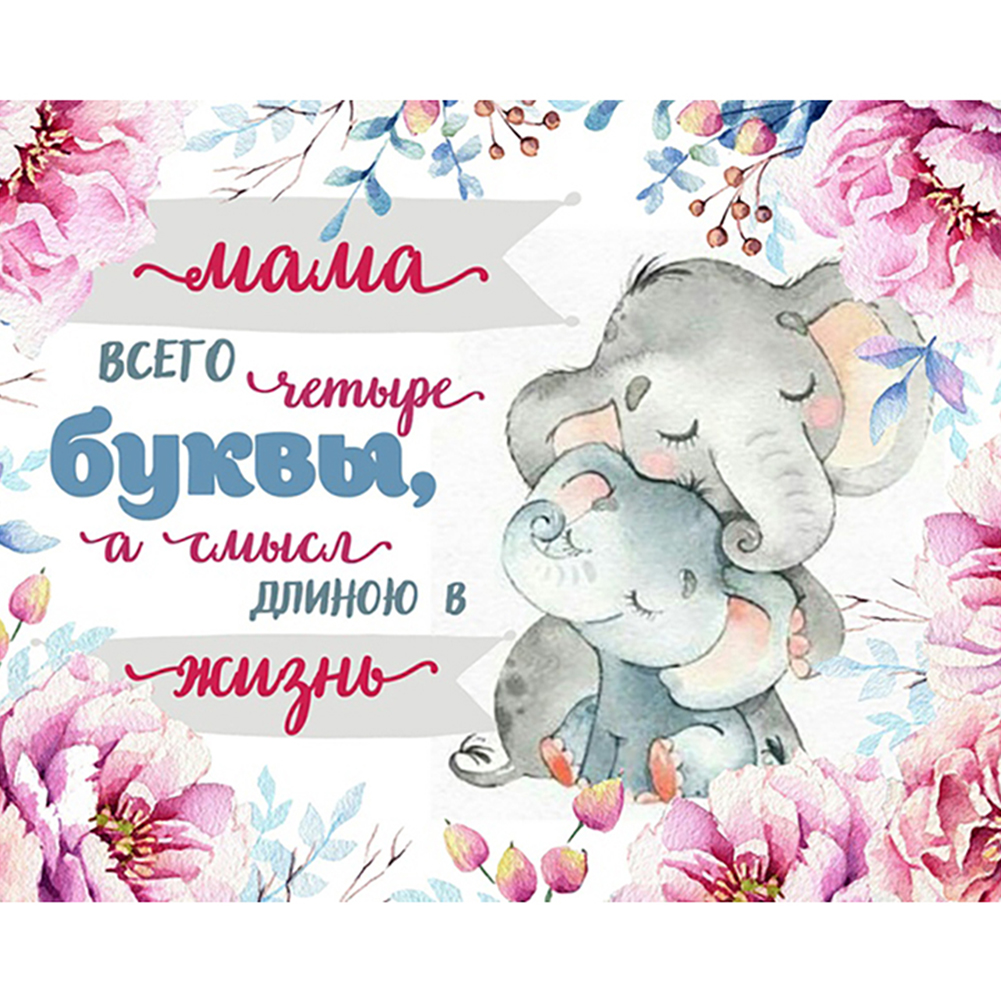 

40*30CM - Round Drill Diamond Painting - Elephant Letter, 501 Original