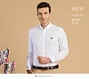 Men's New Fashion Slim Casual Plaid Bottoming Shirt