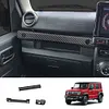 适用25款铃木Jimny Nomade吉姆尼中控饰条内饰改装