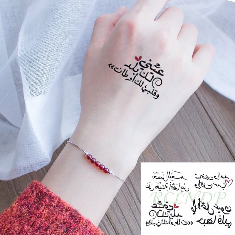 Waterproof Temporary Tattoo Sticker Love Heart Pattern Letters Design Arabic Writing Flash Tatoo Fake Tatto for Woman Men