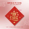 20PCS Spring Festical CNY Blessings Postcards Hanging Decor Cards