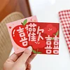 10PCS Cute Pink Red Chinese Wedding Square Packet Envelope