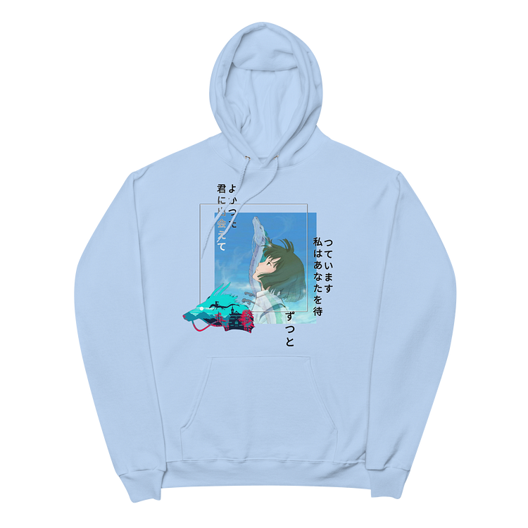 "Haku - Spirited Away" Hoodie