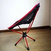 360 Degree Rotating Outdoor Folding Chair Camping Chair Swivel Chair Moon Chair Portable Beach Chair Fishing Chair