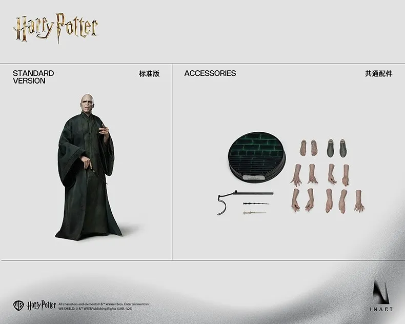 INART - Harry Potter and the Deathly Hallows - Voldemort 1/6 Collectible Figure-
