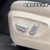 适用24款埃尔法40系电动座椅按键威尔法开关框AlphardVellfiree改装4件套