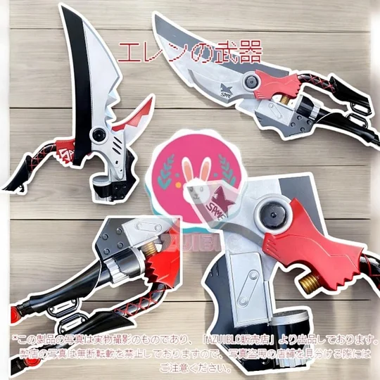 【ネゴチ】エース コスプレ 武器 Amazon.co.jp: 怪獣8号 コスプレ 道具 鳴海弦 刀 Cosplay