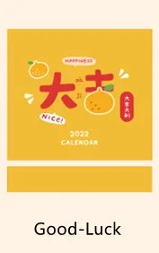 Fruit Text Series Calendar