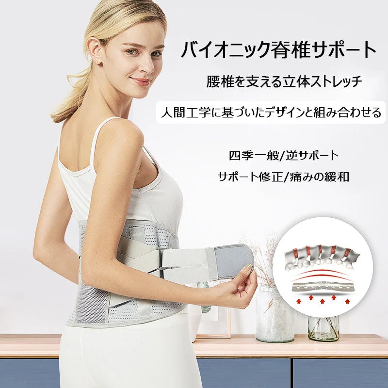 30％割引！ ウエストプロテクションベルトサマーライトスタイル
