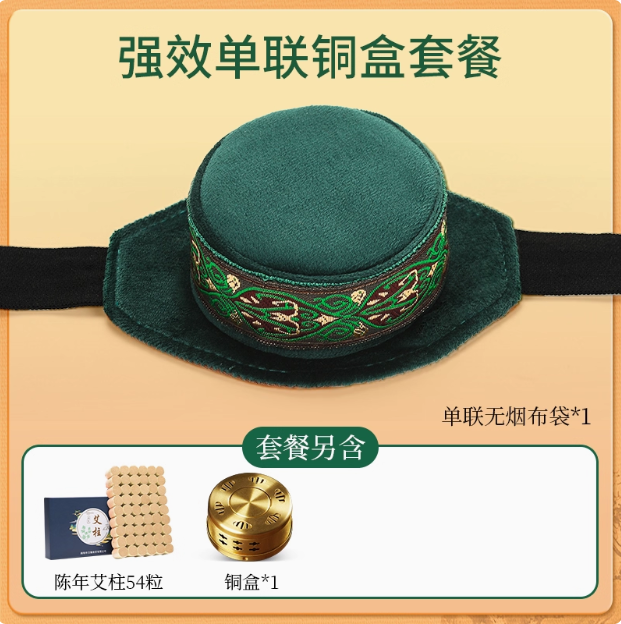 Embrace the Healing Power of Moxibustion with the Chinese Copper Moxibustion Box