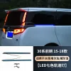 适用15-22款埃尔法30系轨道灯威尔法车门滑轨灯ALPHARD警示灯装饰2件套