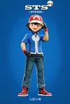 1/20 & 1/8 Scale World Zukan Pokemon XY's Characters - Pokemon Statue - STS Studio